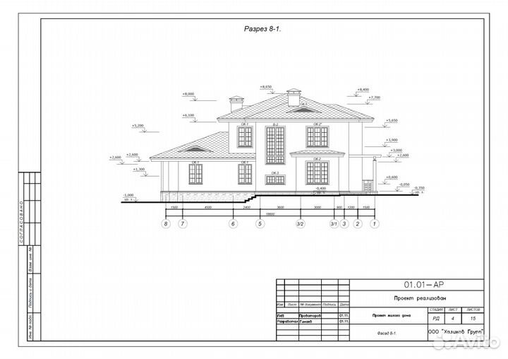Подготовка исполнительной документации. ппр