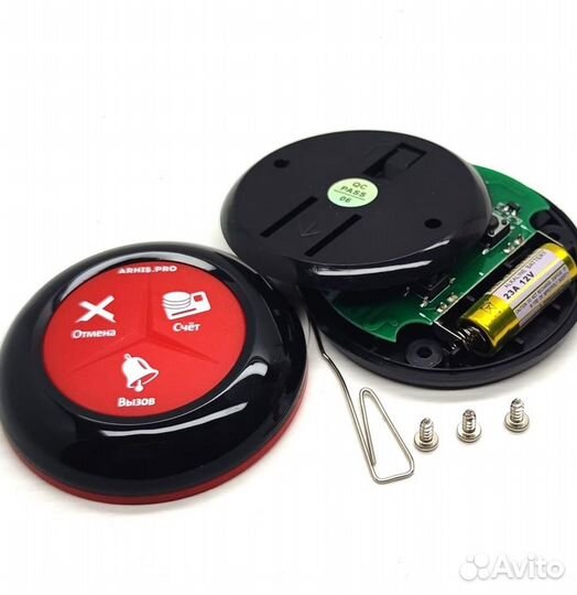 Кнопка вызова официанта Премиум черно-красная