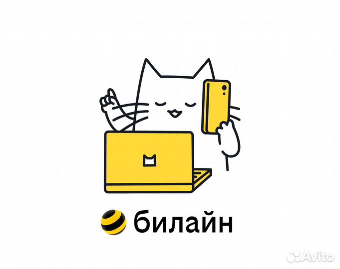 Оператор контакт-центра B2B (Чаты, входящие звонки