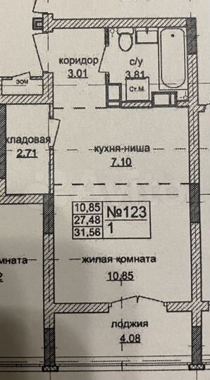 1-к. квартира, 31,6 м², 9/16 эт.