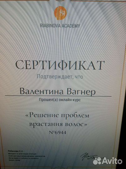 Шугаринг