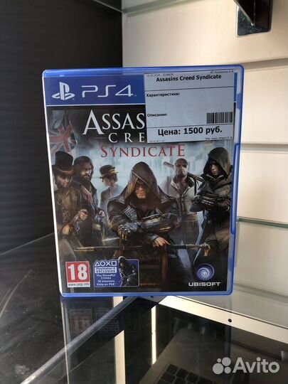 Игры для приставок ps4 Assasins (B)