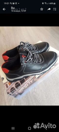 Кеды подростковые