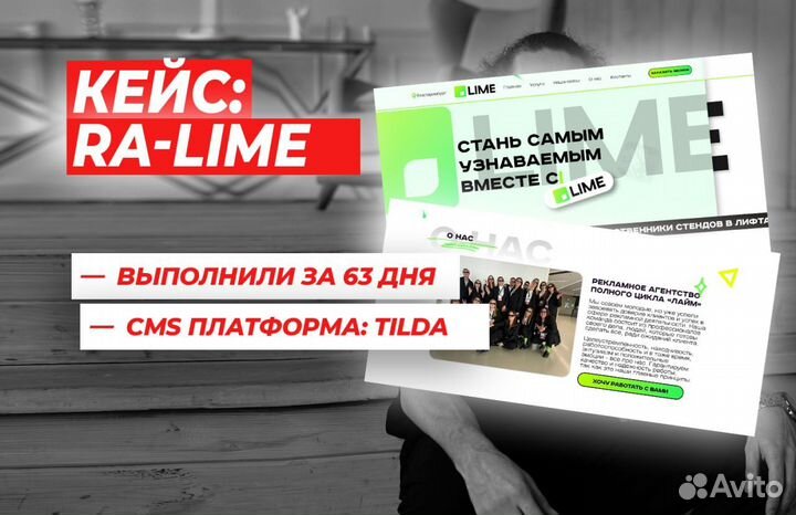 Создание сайта / Разработка сайтов / Продвижение