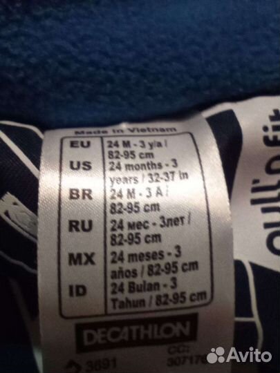 Детский комбинезон Decathlon