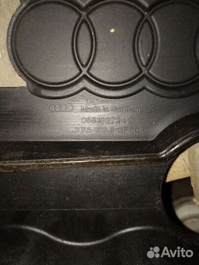 Крышка двигателя декоративная Audi A4 b5