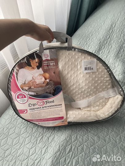 Подушка для кормления грудью