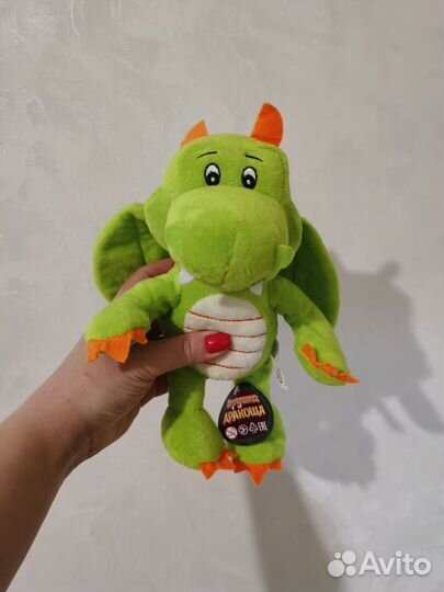 Дракончик мягкая игрушка