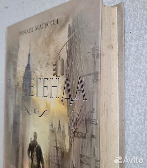 Ричард Матэсон