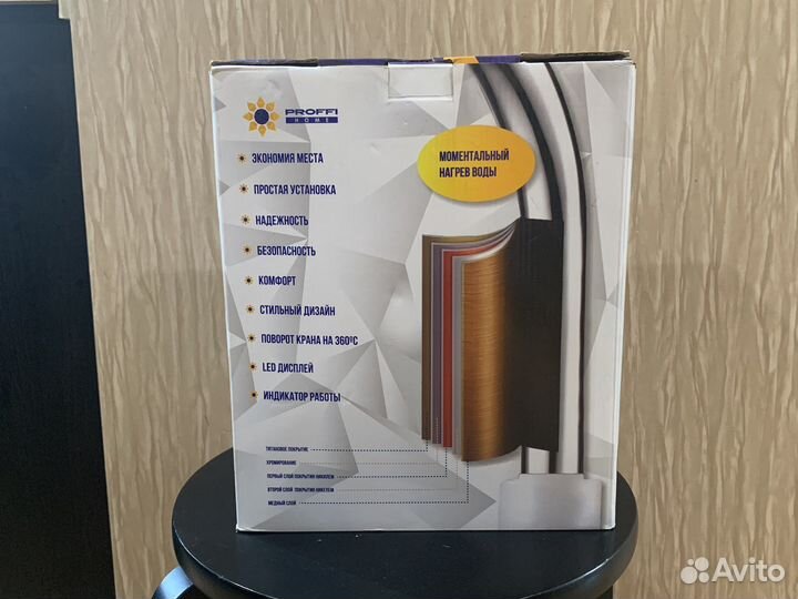 Водонагреватель проточный с душем proffi