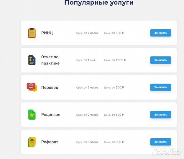 Диплом Курсовая Диссертация ВКР Статья Реферат