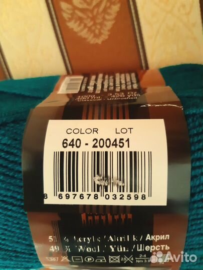 Пряжа для вязания alize lanagold fine Classic