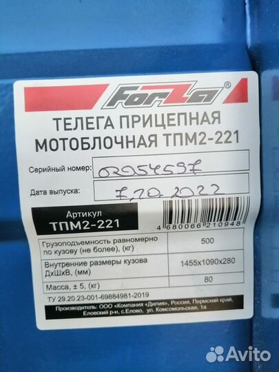 Телега для мотоблока