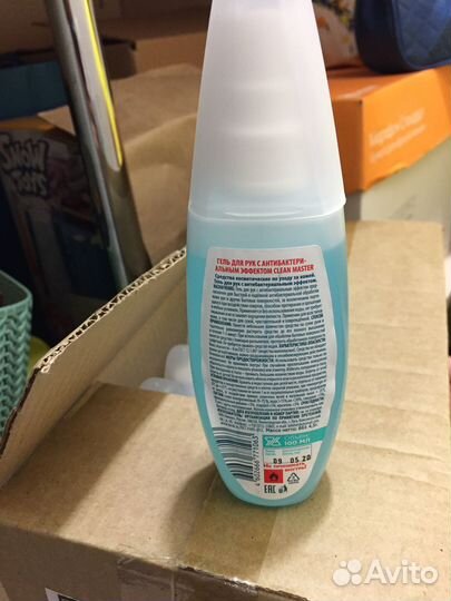 Антисептик для рук clean master 100мл