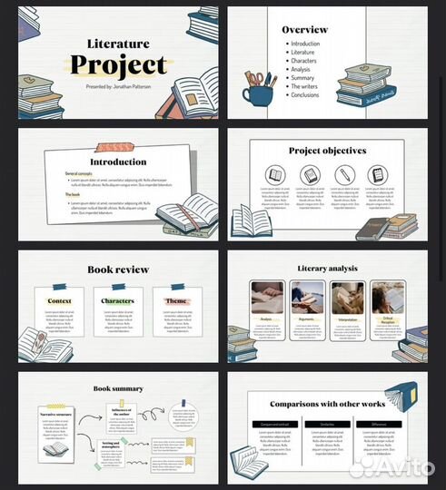 Создание презентаций