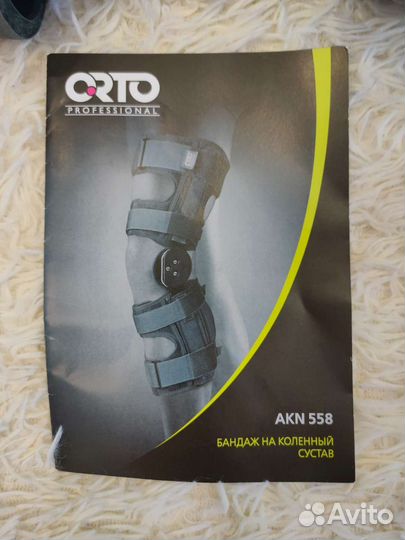 Ортез на коленный сустав бу