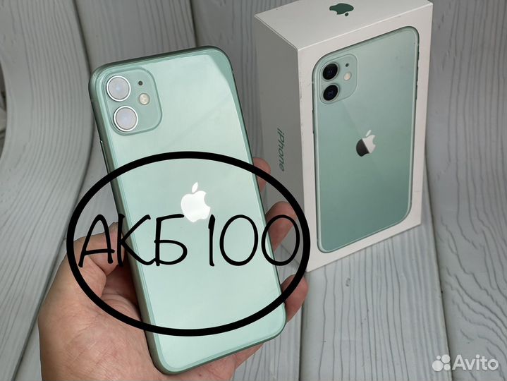 iPhone 11, 128 ГБ