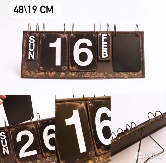 Календарь металлический