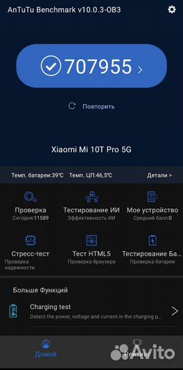 Xiaomi mi10t pro