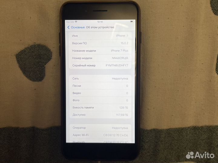 iPhone 7 plus