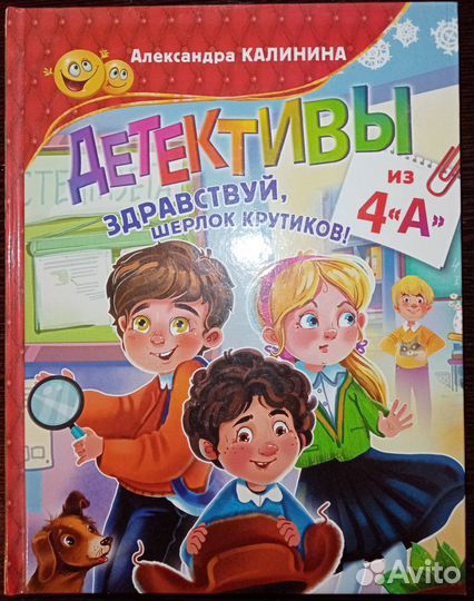 Детские книги и энциклопедии