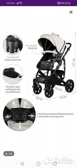 Детские коляски трансформер