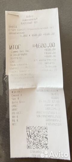 Корректор груднопоясничный ортопедический