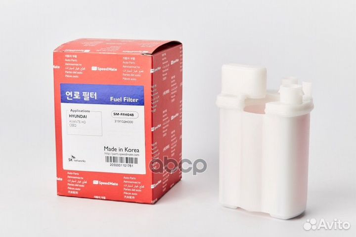 Фильтр топл. KIA ceed (ED) (1.4,1.6,2.0) (2006