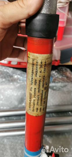 Антенна от радиостанции Р-861