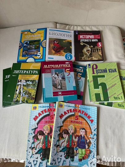Школьные учебники 5-6 класс