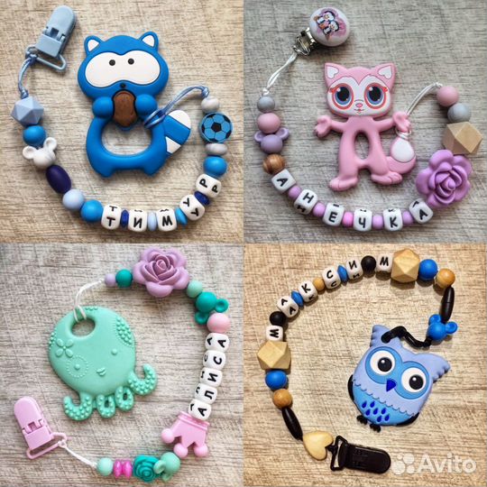 Грызунки и держатели для сосок