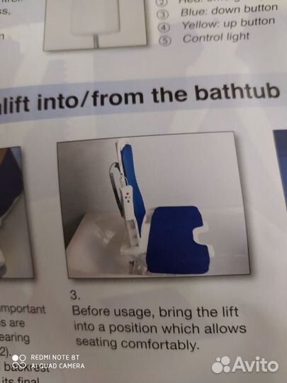 Подъемное устройство для инвалида для ванной