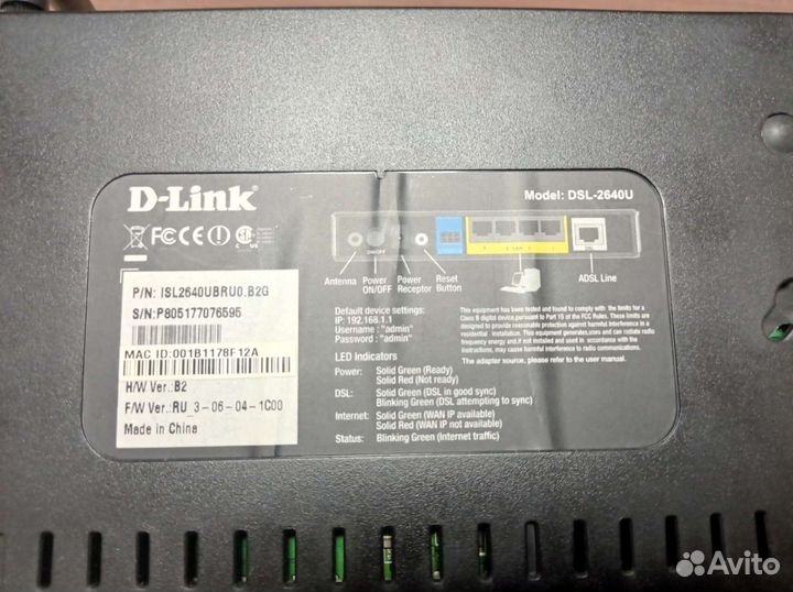 Adsl модем wi fi