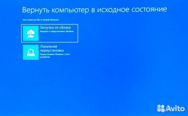 Ремонт Компьютеров Ноутбуков Выезд. Чистка настрой