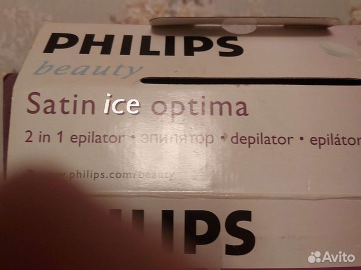 Орудие пыток. Депилятор