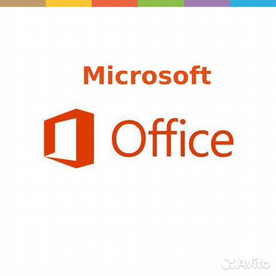Лицензия Microsoft Office 2013 Pro Plus