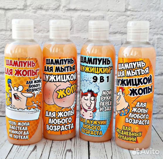 Наклейки на гели и шампуни