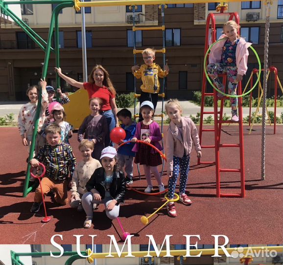 Летний городской лагерь