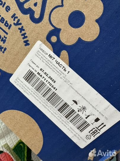 Детское пюре агуша фруктовое 22 шт