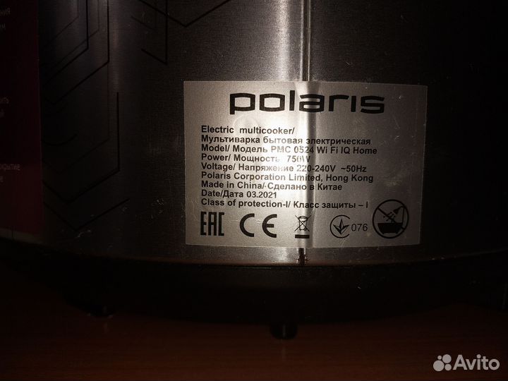 Мультиварка polaris pmc 0524