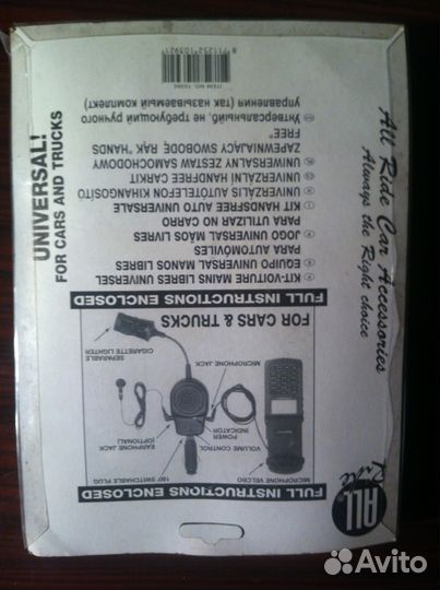 Продам новый комплект автомобильной громкой связи