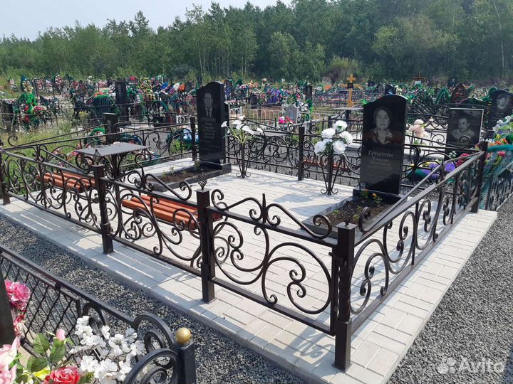 Благоустройство