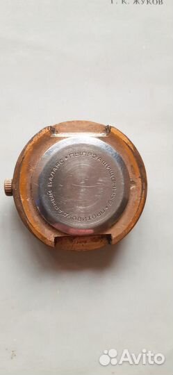 Часы Ракета СССР города мира