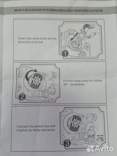 Светодиодные лампы