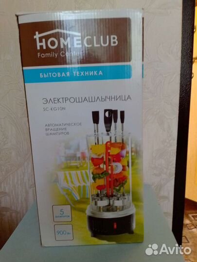 Электро шашлычница