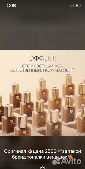 Косметика Estée Lauder