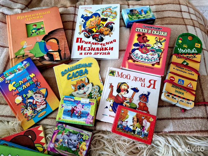 Пакетом книги для детей от 1 до 6 лет
