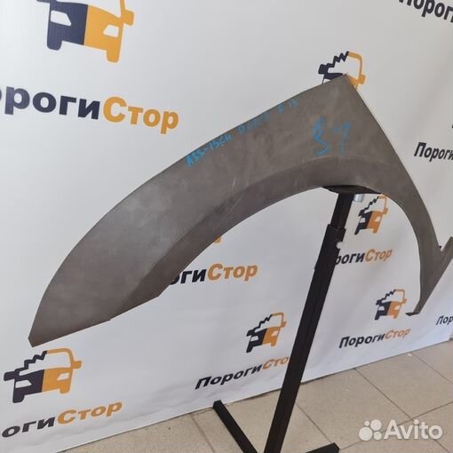 Кузовная арка правого крыла Chevrolet Cruze