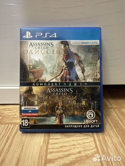 Assasins creed одиссея/истоки ps4/ps5