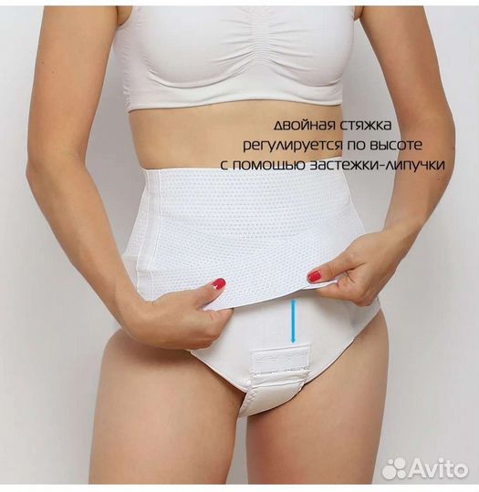 Бандаж новый